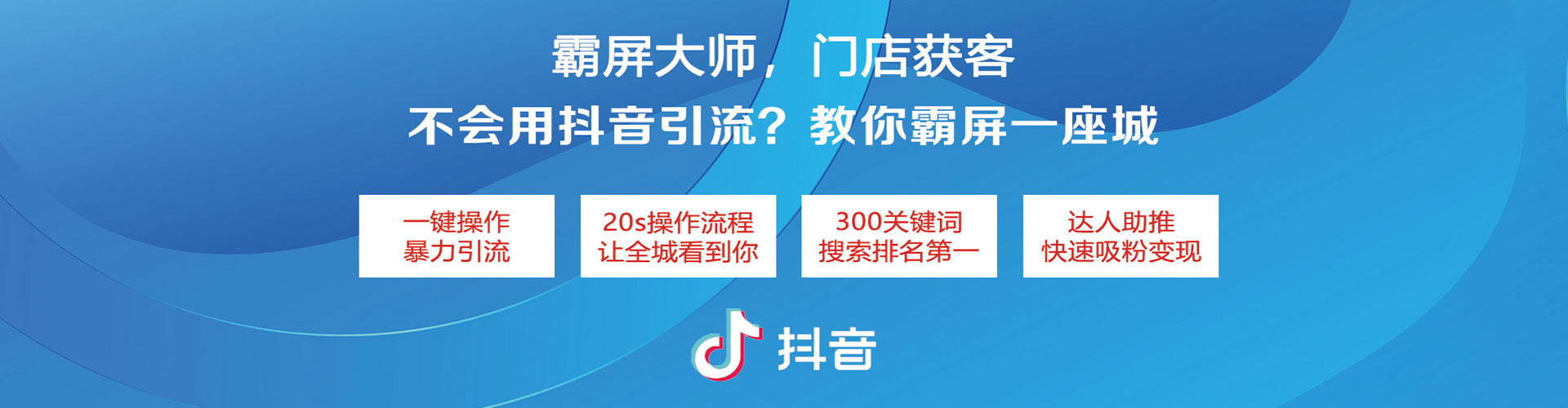 玉林信息流代理