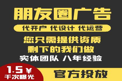 某信息流广告公司如何通过数据分析提升广告效果